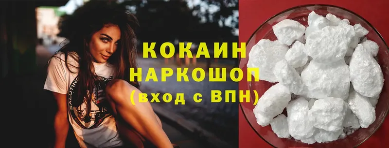 Cocaine FishScale  Минеральные Воды 